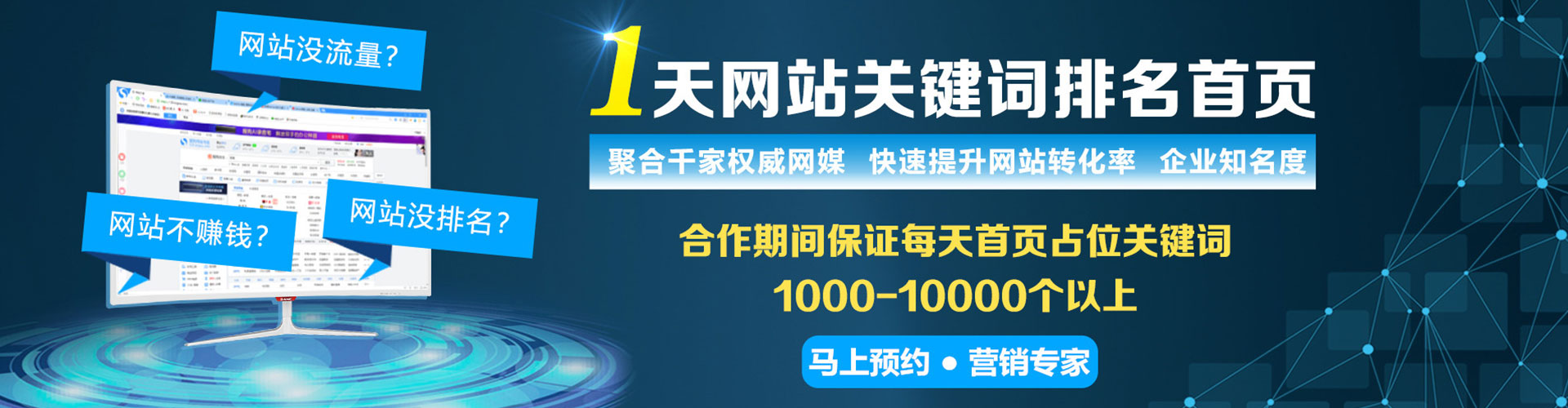 肃宁搜索开户返点