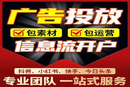 SEM代运营案例分析：如何提高点击率