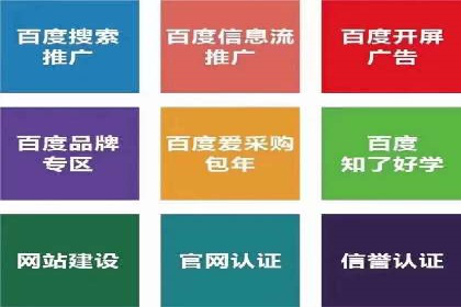 SEM竞价员实战技巧分享